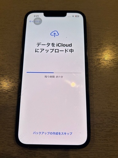 iPhone13(取引中)