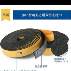 スポンジテープ 長さ5m 隙間テープ　すきま風防止 3種セットの画像