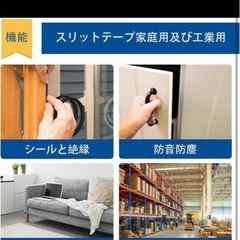 スポンジテープ 長さ5m 隙間テープ　すきま風防止 3種セットの画像