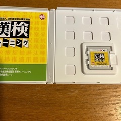 ニンテンドー3DS ゲームソフト　漢検トレーニングの画像