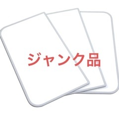 無料！！風呂ふた　ジャンク品　乾きやすいマグネット風呂蓋スタンド タワー  tower  の画像