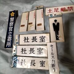 プレートの画像