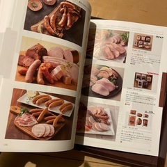 カタログギフト　リングベル　シンフォニー　新品　未使用　お得　チケットの画像