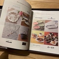 カタログギフト　リングベル　シンフォニー　新品　未使用　お得　チケットの画像