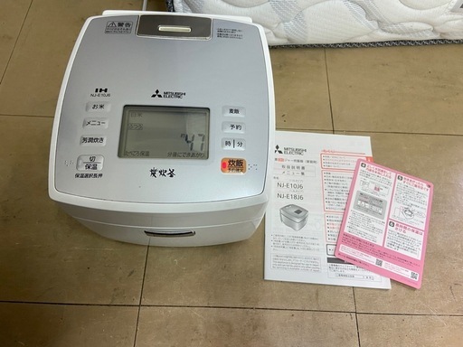 MITSUBISHI◆ 三菱 炊飯器 家電 中古品 NJ-E10J6-W 2018年 通電確認済み 最終値下げ‼️