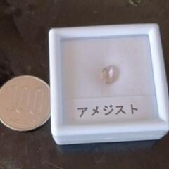 アメジスト　の画像