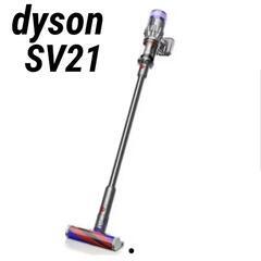 新品未使用品　dyson　ダイソン　スティッククリーナー　SV21 軽量