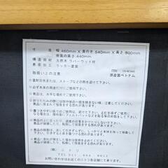 ダイニングチェア②の画像