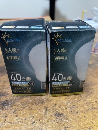 LED電球 E17口金 人感センサー 電球 40W形相当 電球色 3000K 5W 500lm 自動点灯・消灯 明暗センサー付 消し忘れ防止 階段 玄関 廊下 トイレ 調光不可 2個入 LDA5L-G-E17