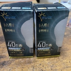 LED電球 E17口金 人感センサー 電球 40W形相当 電球色...