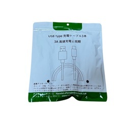 USB Type-C 充電ケーブル 3本セット 3Aの画像