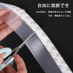 3M 透明テープ エアコン効率アップ用の画像