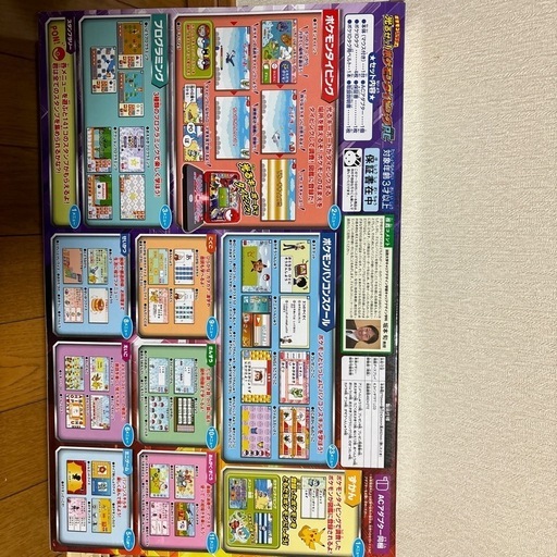 新品未開封 ポケモンタイピングPC