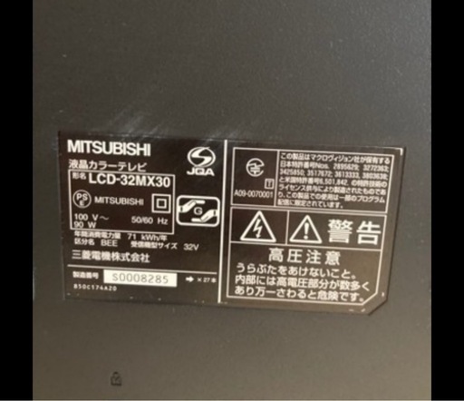【訳あり】スタンドテレビ】