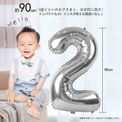 シルバー 数字バルーン 6 80センチの画像