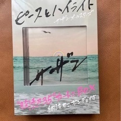 サザンオールスターズ　35周年　"胸熱35”カートンボックス　ポ...