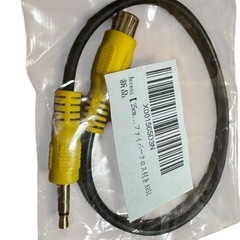 3.5mmオス - RCAメス 映像用ケーブル 約15cmの画像