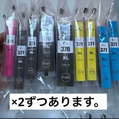 プリンター用　互換インクカートリッジ　18個セット