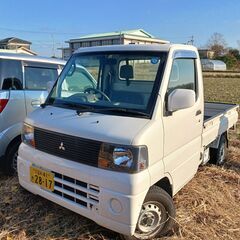 三菱 ミニキャブトラック お買い得です！！