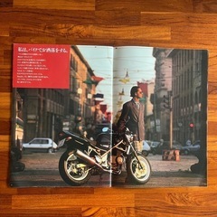 SUZUKI スズキ バンディット400 限定イメージ カタログ 全30ページ
の画像
