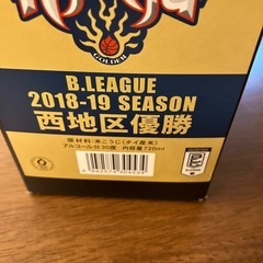 泡盛　残波の画像