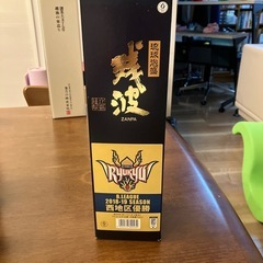 泡盛　残波