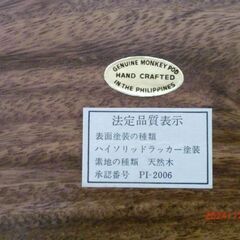 木製の茶菓子入れの画像