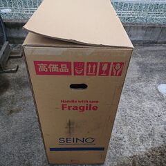 西濃運輸 自転車梱包用 段ボールの画像