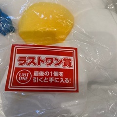 ピクミン　ラストワン賞の画像