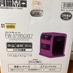 ダイニチ Dainichi 石油ファンヒーター