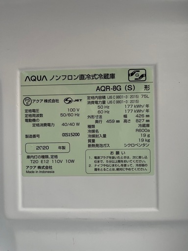 冷蔵庫AQUA AQR-8G