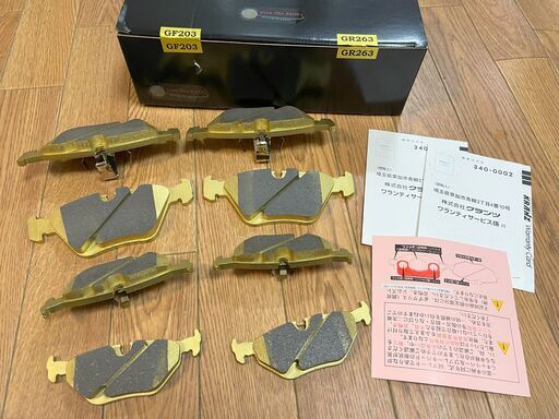 値下げしました【新品】BMW ブレーキパッド（KRANZ製） E36 M3B/M3C M3クーペ 3.0/3.2 1994年02月～1999年06月 GF203（フロント）GR263（リア）