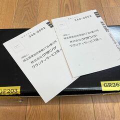 値下げしました【新品】BMW ブレーキパッド（KRANZ製） E36 M3B/M3C M3クーペ 3.0/3.2 1994年02月～1999年06月 GF203（フロント）GR263（リア）の画像