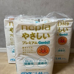 GENKIの中古が安い！激安で譲ります・無料であげます｜ジモティー