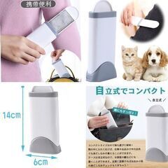 毛取りクリーナーブラシ（新品）の画像