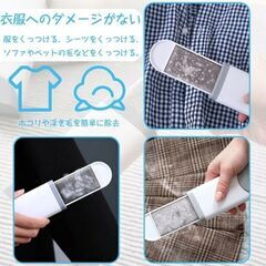 毛取りクリーナーブラシ（新品）の画像