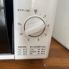 【受渡予定決定】電子レンジの画像