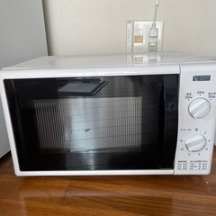 【受渡予定決定】電子レンジ