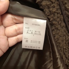 ボアコート/茶/美品/使用頻度少の画像