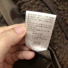ボアコート/茶/美品/使用頻度少の画像