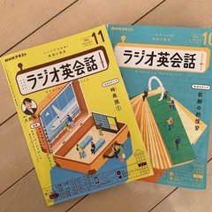 英語テキスト