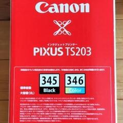 【訳あり】インクジェットプリンター Canon PIXUS TS203の画像