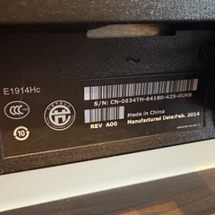 【決まりました】Dell E1914Hc 18.5インチワイド液晶モニター　電源ケーブル付の画像