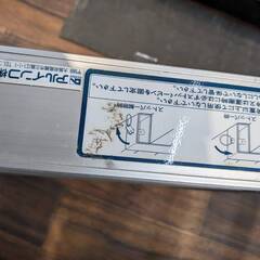  ALINCO アルインコ 両面使用型 伸縮式足場板 型式不明 アルミ製 仮設 足場台 スライドステージ 工具の画像