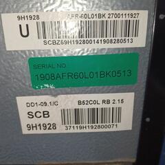 【ジャンク品】１ドア冷凍庫(AFR-60L01BK)の画像