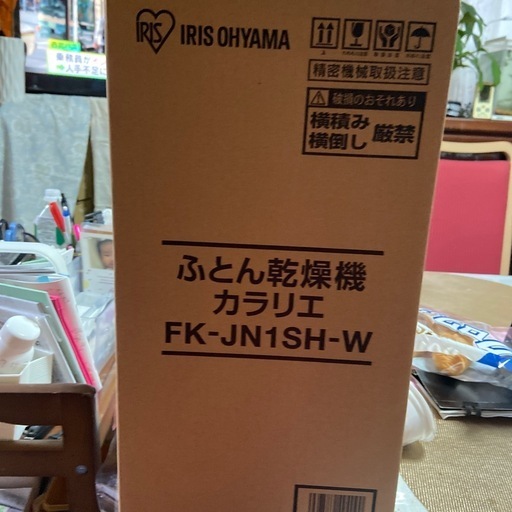 ふとん乾燥機