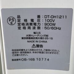 オイルヒーター　DT-OH1211　No.156の画像