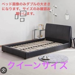 美品！クイーンサイズ★オシャレなベッド マットレス付き！！