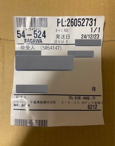 スニーカー Air Jordan 1 Low Velvet Brown and Dark Mocha