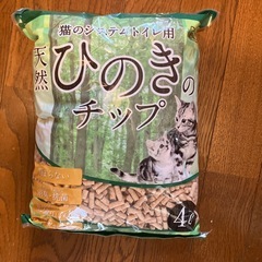 ひのきのチップ　猫のシステムトイレ用